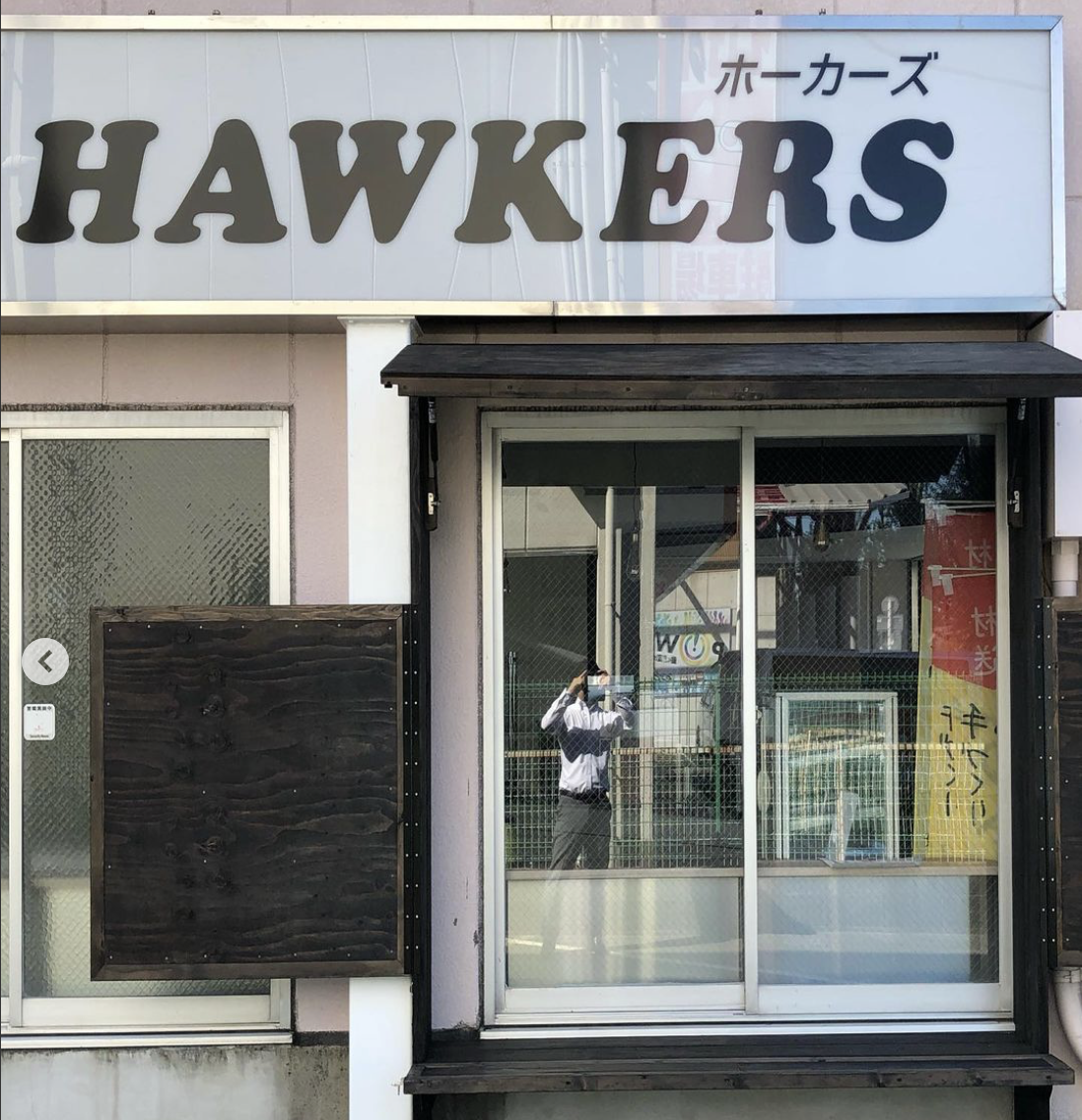 Hawkers（ホーカーズ）
