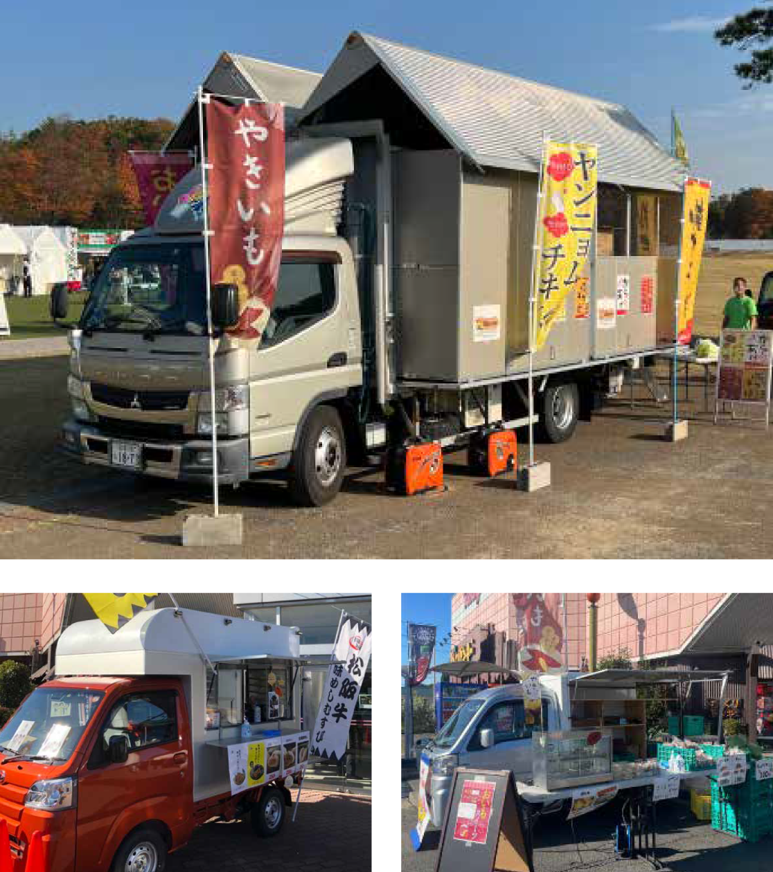 Lok Bee Truckキッチンカー