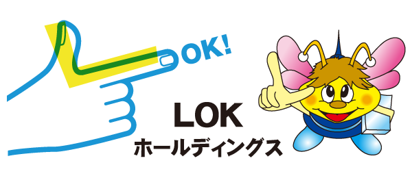 LOKホールディングス